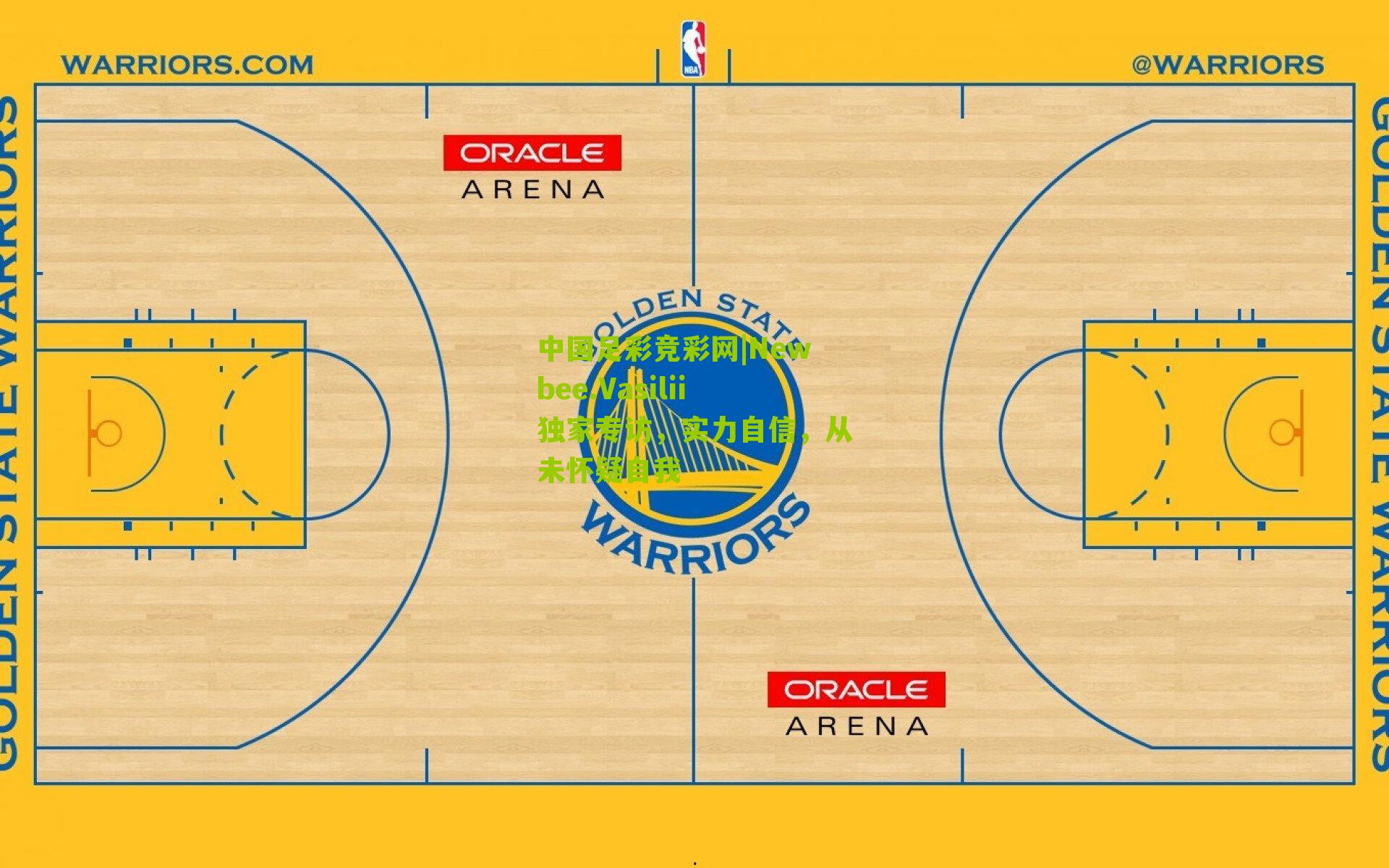 Newbee.Vasilii独家专访，实力自信，从未怀疑自我